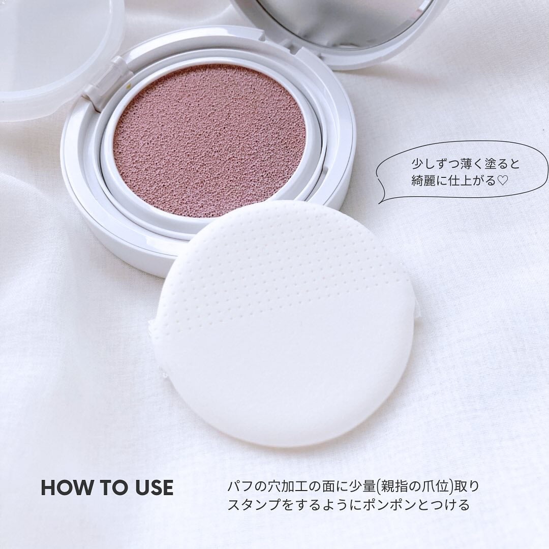 コンプリメントシリーズクッション 紫色(ボラ)/Ameli/クッションファンデーションを使ったクチコミ(3枚目)