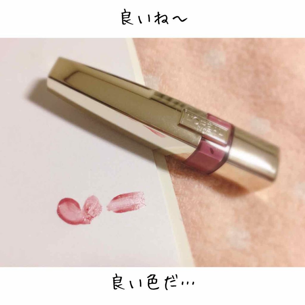 シャインカレス/ロレアル パリ/口紅を使ったクチコミ（1枚目）