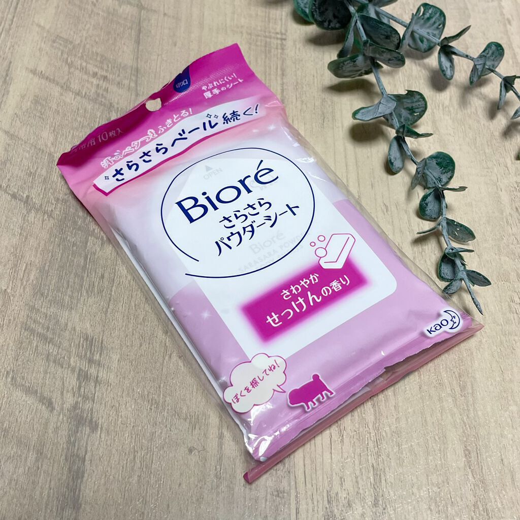 さらさらパウダーシート さわやかせっけんの香り 携帯用 10枚/ビオレ/ボディシートを使ったクチコミ（1枚目）