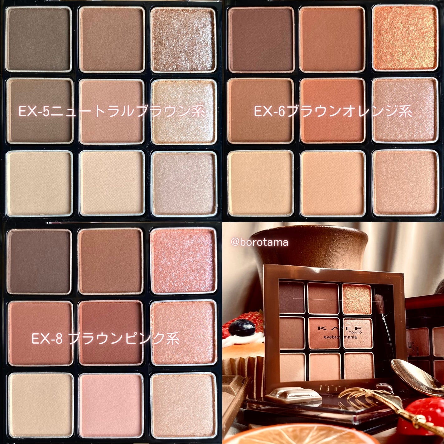 アイブロウマニア/KATE/パウダーアイブロウを使ったクチコミ(4枚目)