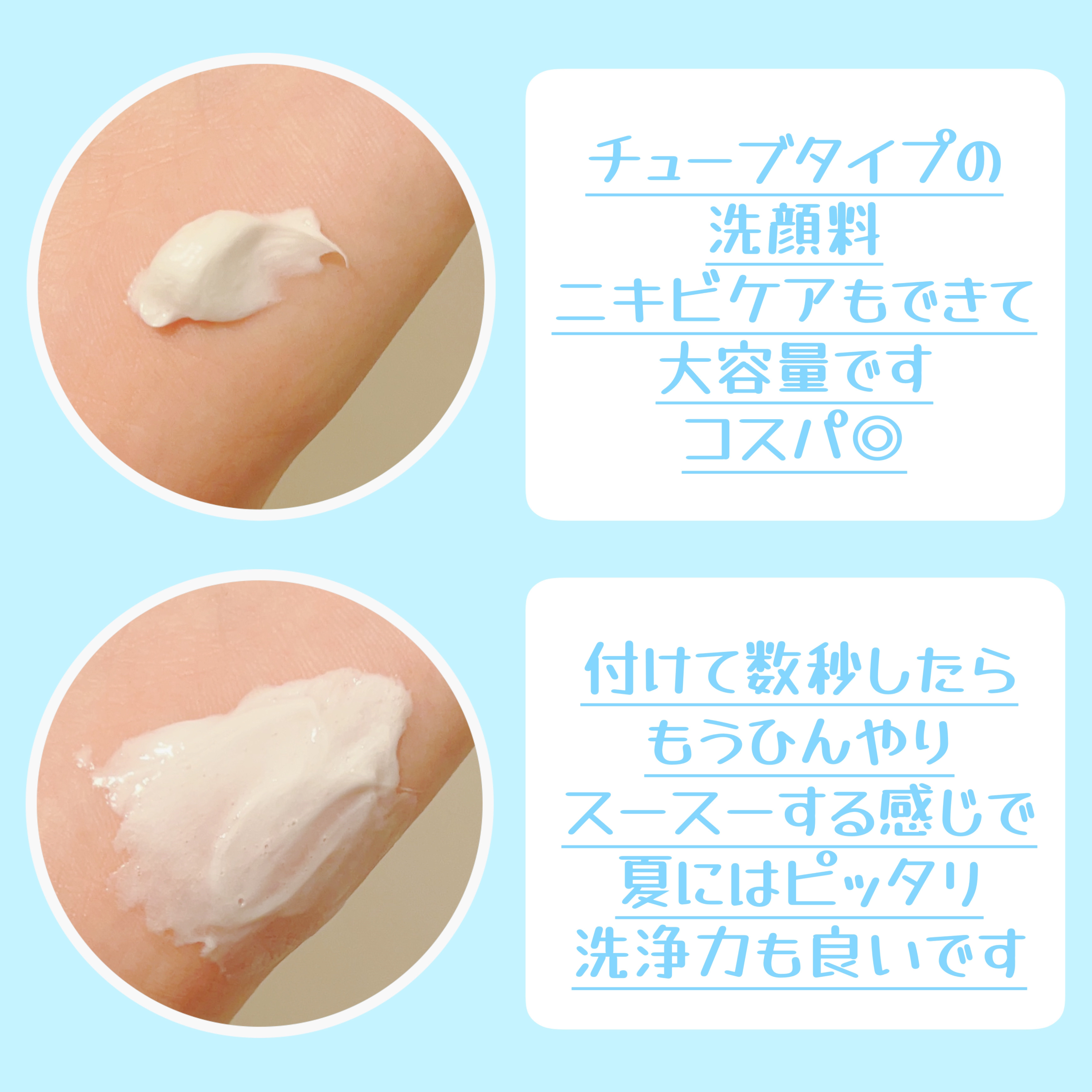 オキシーパーフェクトウォッシュ/OXY (ロート製薬)/洗顔フォームを使ったクチコミ（2枚目）