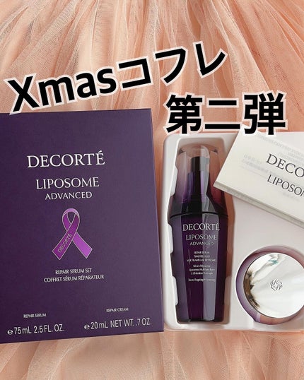 リポソーム アドバンスト リペアセラム/DECORTÉ/美容液を使ったクチコミ(1枚目)
