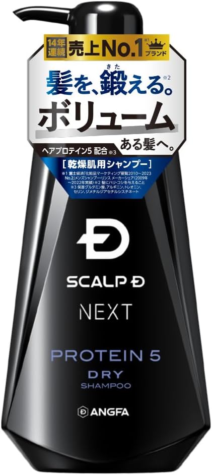 スカルプDネクスト プロテイン５ スカルプシャンプー ドライ（乾燥肌用) 本体350mL