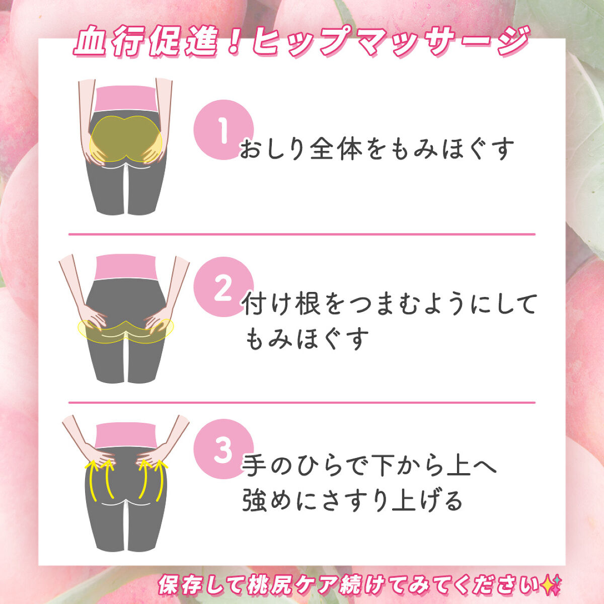 モイストマニア スムージングボディシート/ナリスアップ/ボディグッズを使ったクチコミ（3枚目）