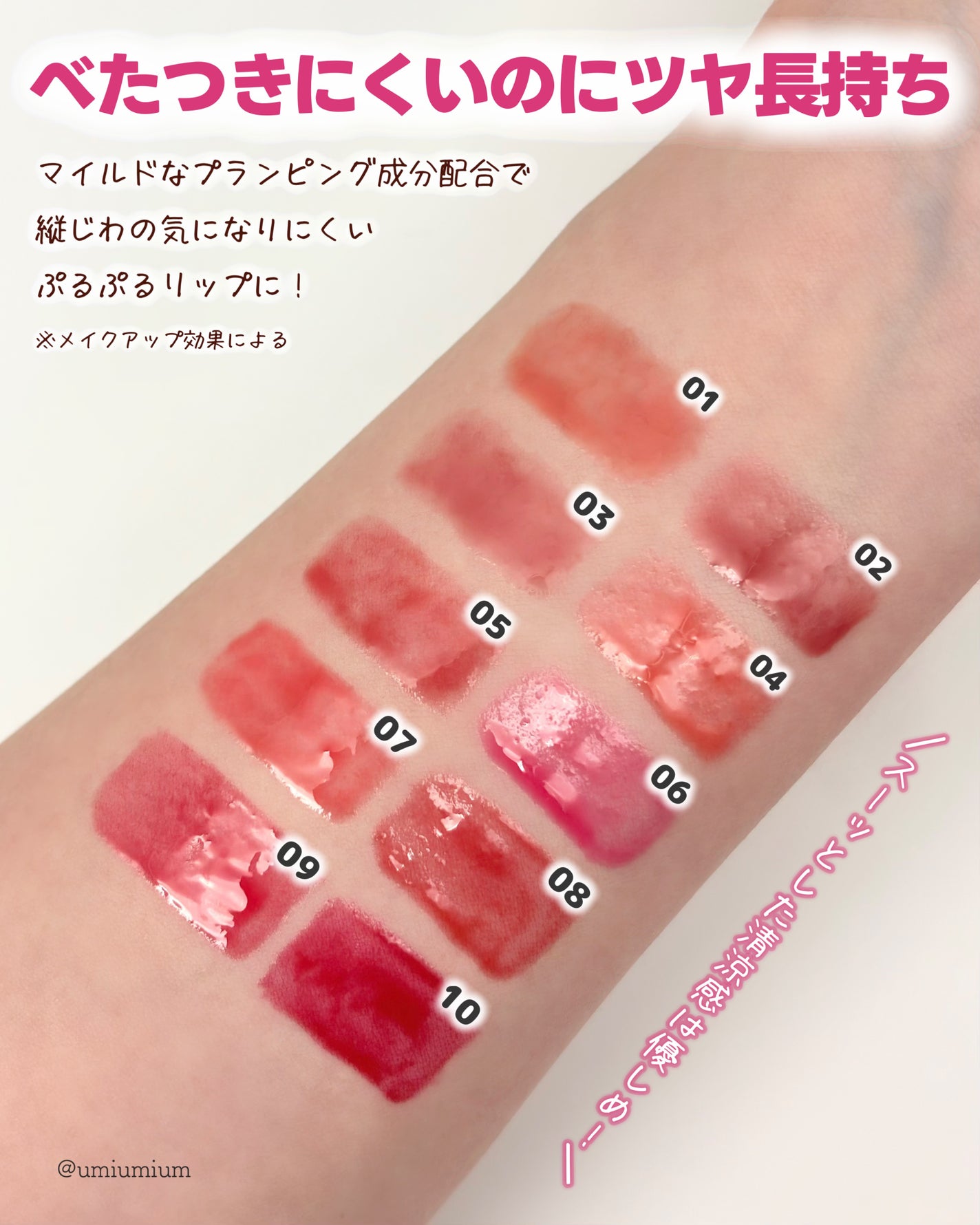 グレイズバウンシングティント/2aN/リップティントを使ったクチコミ(3枚目)