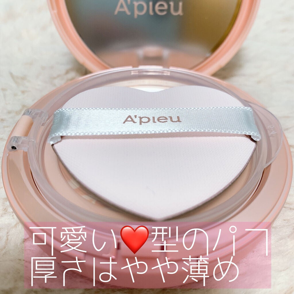 ジューシーパン スキンケアプライマー/A’pieu/化粧下地を使ったクチコミ(2枚目)