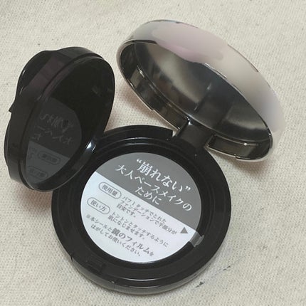 M クッションファンデーション(ネオカバー)/MISSHA/クッションファンデーションを使ったクチコミ(6枚目)