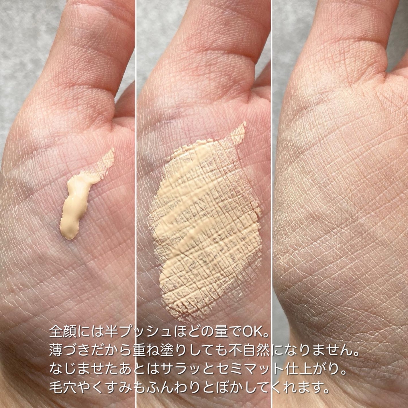 SPステイ ルミマット リキッド ファンデーション/MAYBELLINE NEW YORK/リキッドファンデーションを使ったクチコミ(2枚目)