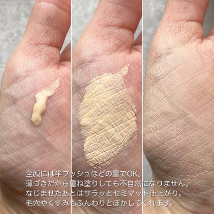 SPステイ ルミマット リキッド ファンデーション/MAYBELLINE NEW YORK/リキッドファンデーションを使ったクチコミ(2枚目)