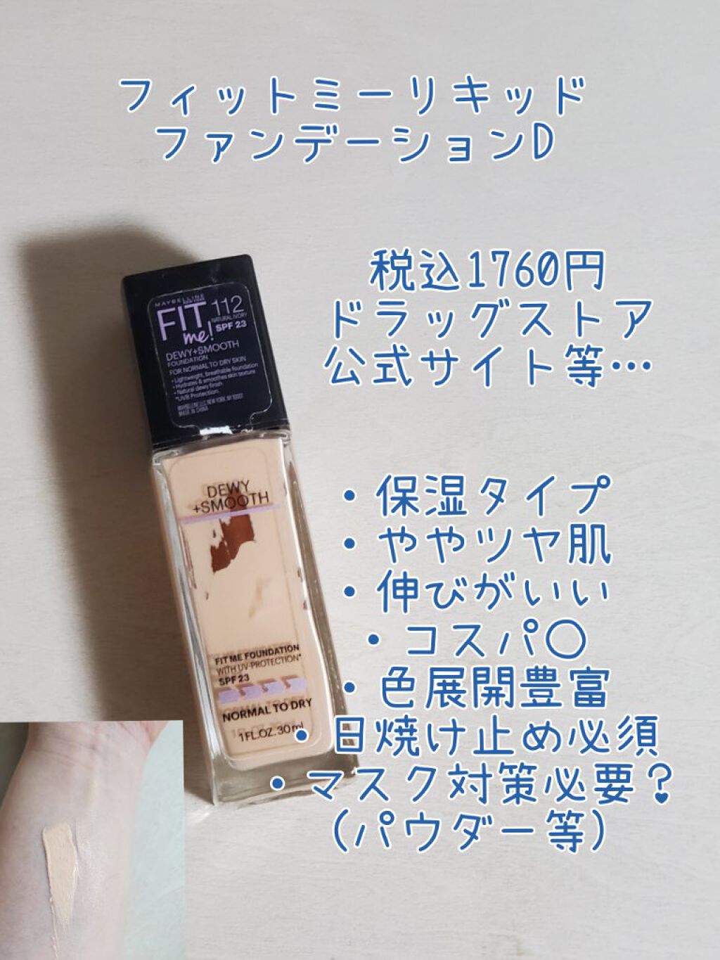 ナチュラル チークN/CEZANNE/パウダーチークを使ったクチコミ（2枚目）