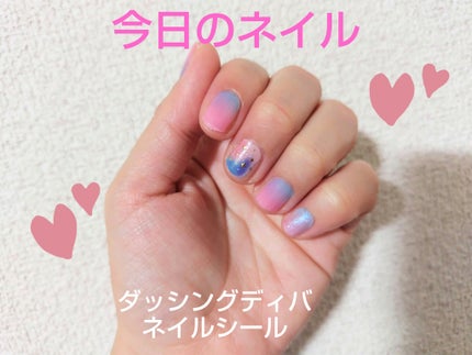 ダッシングディバグロスジェルネイルストリップ/DASHINGDIVA MAGICPRESS/ネイルシールを使ったクチコミ(1枚目)