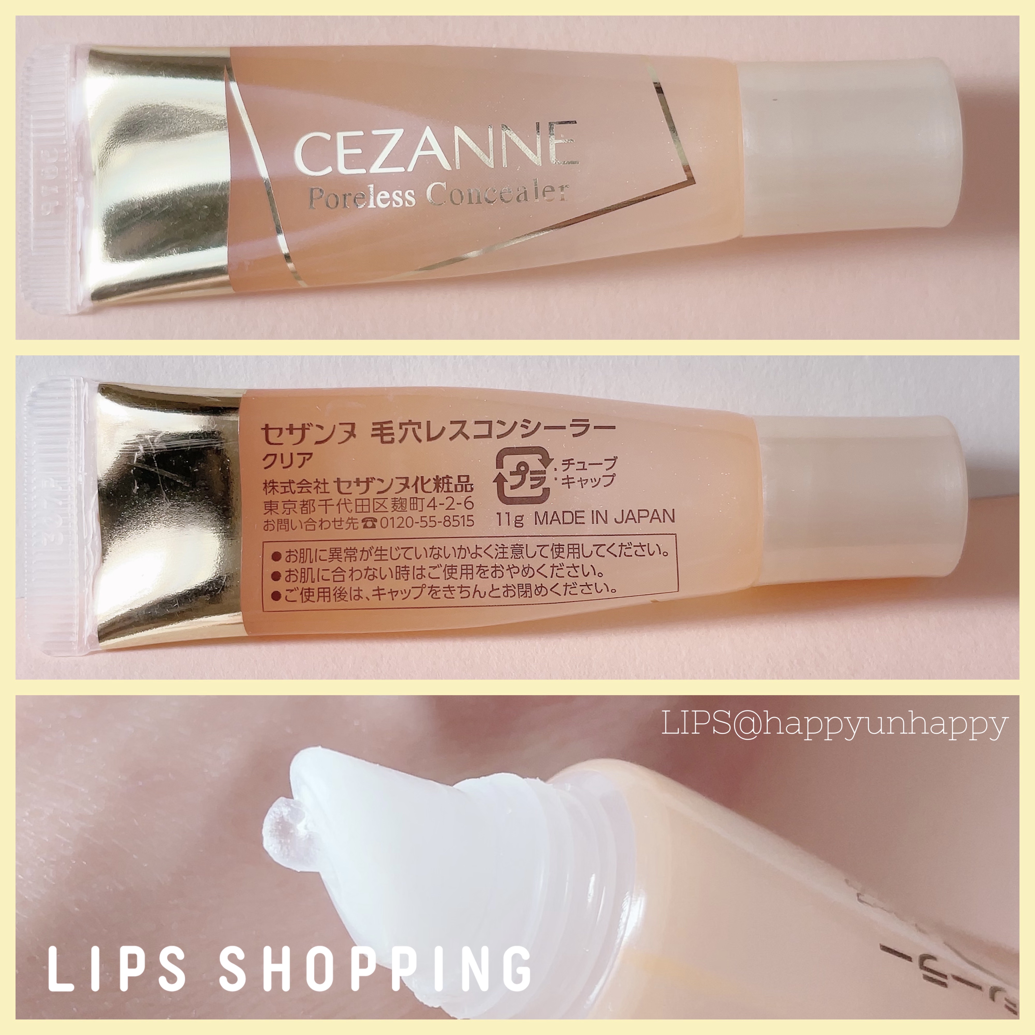 CEZANNE
毛穴レスコンシーラー

◎毛穴レス凹凸補正
◎毛穴落ち防止
◎崩れにくい
皮脂吸着パウダー配合
◎クリア
◎使用方法
本品▶︎下地▶︎ファンデーション
適量を手に取り、毛穴の気になる部分に塗布してなじませる




♡･･*