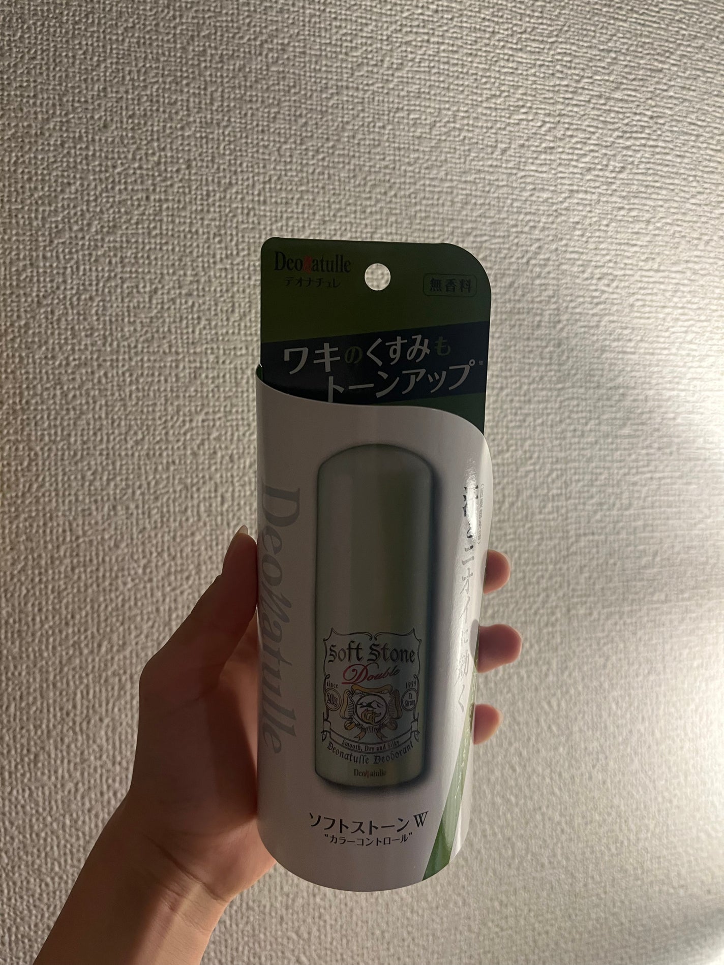 薬用ソフトストーンW ”カラーコントロール”/デオナチュレ/デオドラント・制汗剤を使ったクチコミ(1枚目)