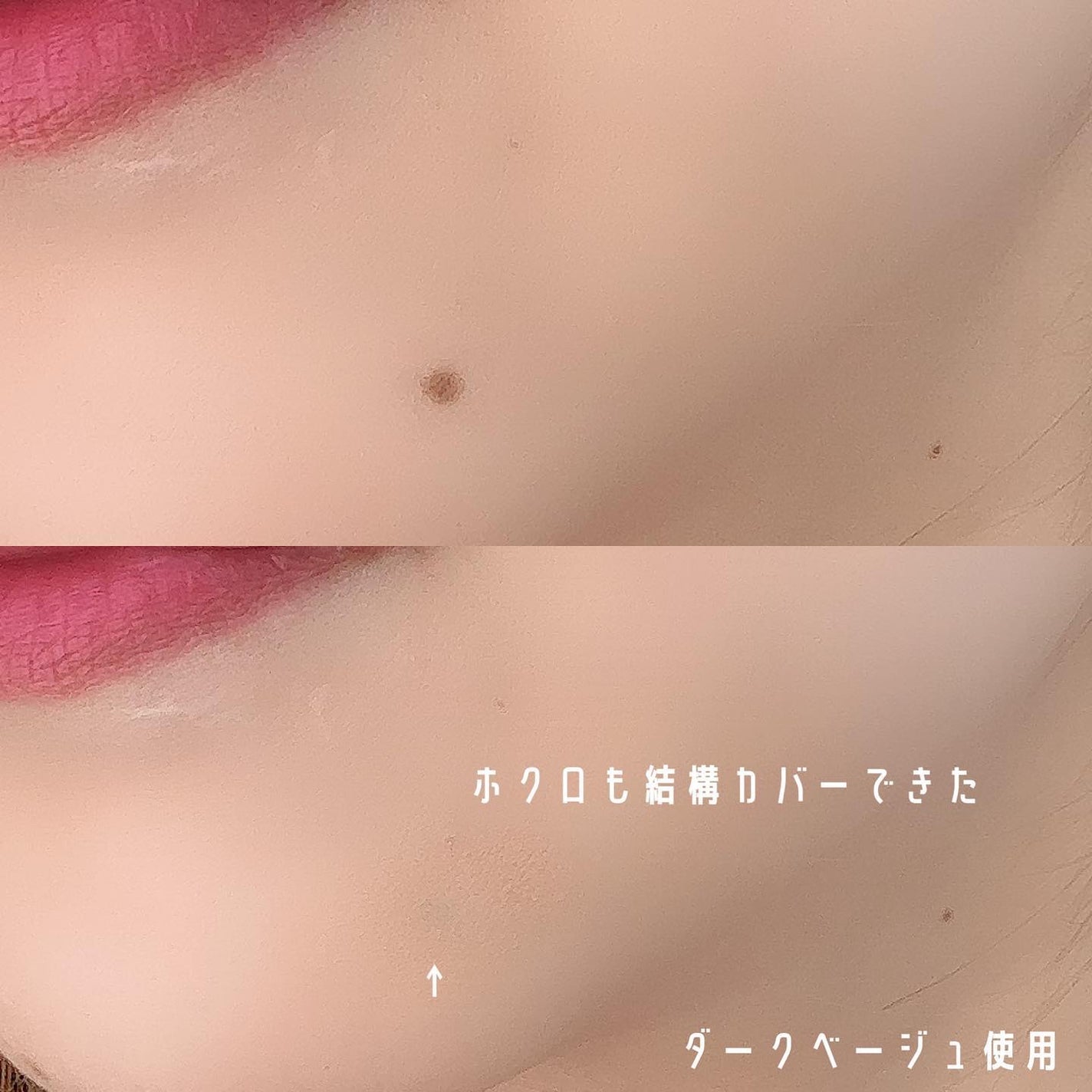 カバーアッププロコンシーラー/TFIT/パレットコンシーラーを使ったクチコミ(4枚目)