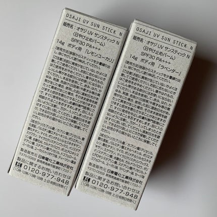 UVサンスティック/OSAJI/日焼け止め・UVケアを使ったクチコミ(6枚目)