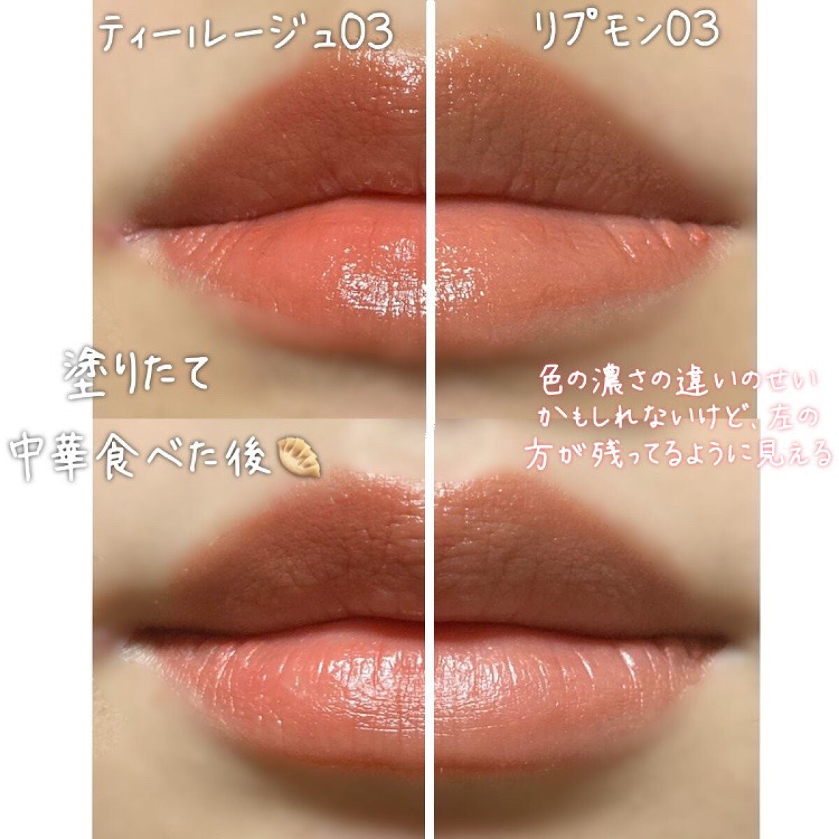 ケイト リップモンスター/KATE/口紅を使ったクチコミ(8枚目)