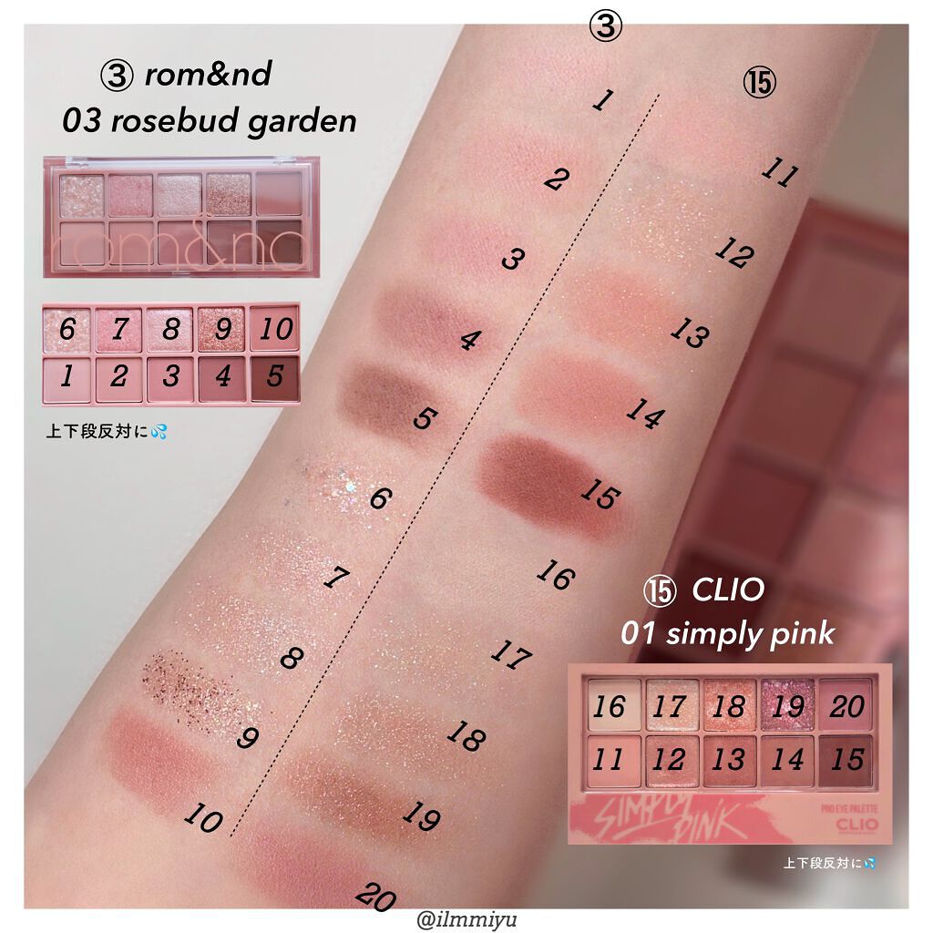 プロ アイ パレット/CLIO/アイシャドウパレットを使ったクチコミ(5枚目)