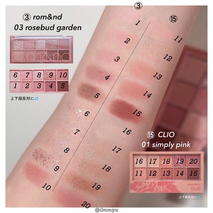 プロ アイ パレット/CLIO/アイシャドウパレットを使ったクチコミ(5枚目)