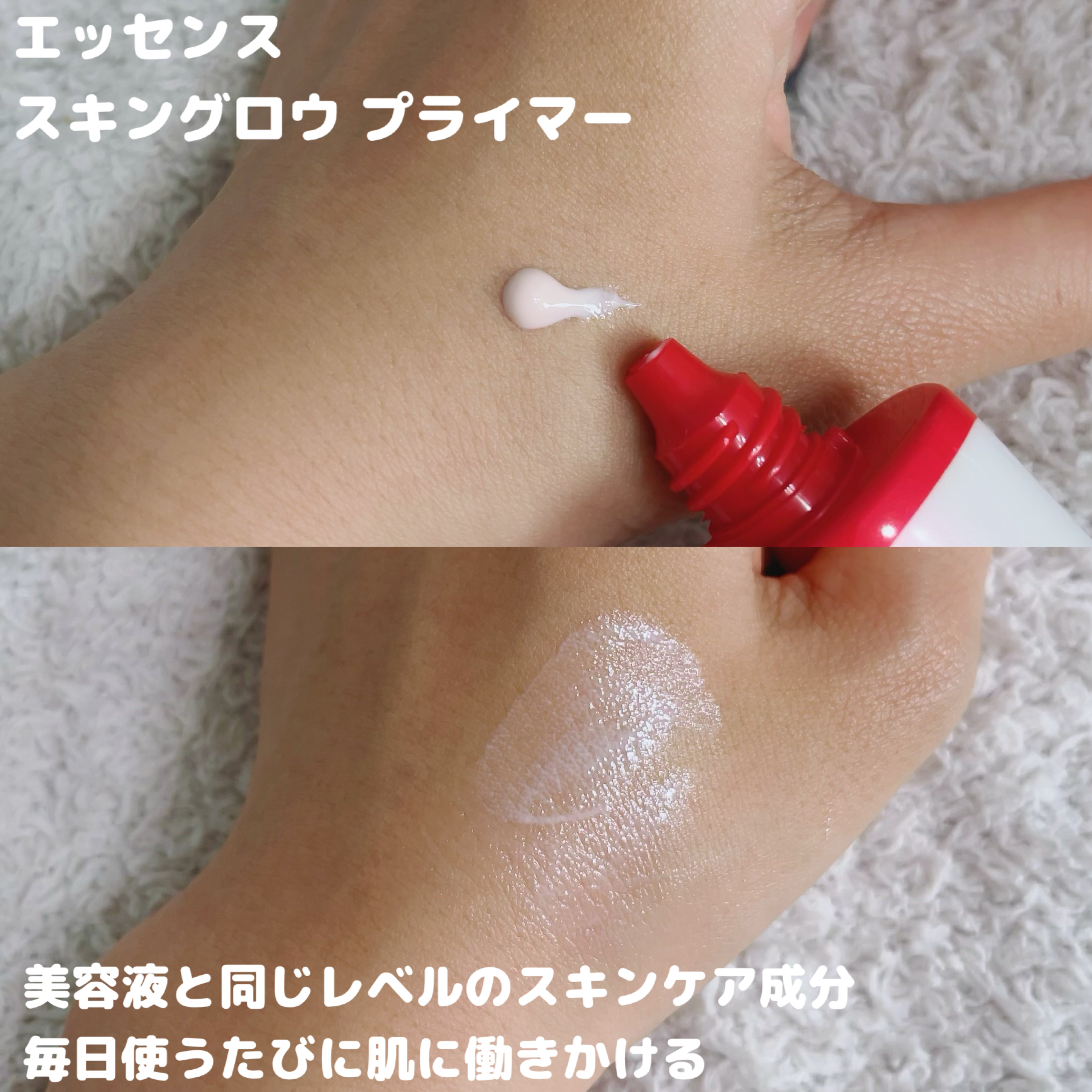 エッセンス スキングロウ ファンデーション/SHISEIDO/リキッドファンデーションを使ったクチコミ（3枚目）