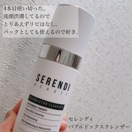 EYE OPENING LINER/UZU BY FLOWFUSHI/リキッドアイライナーを使ったクチコミ(5枚目)