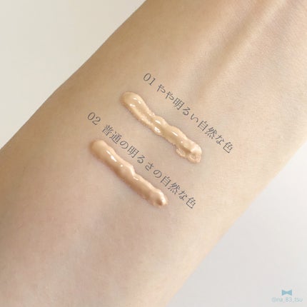 ブライト BBエッセンス/雪肌精/BBクリームを使ったクチコミ(3枚目)