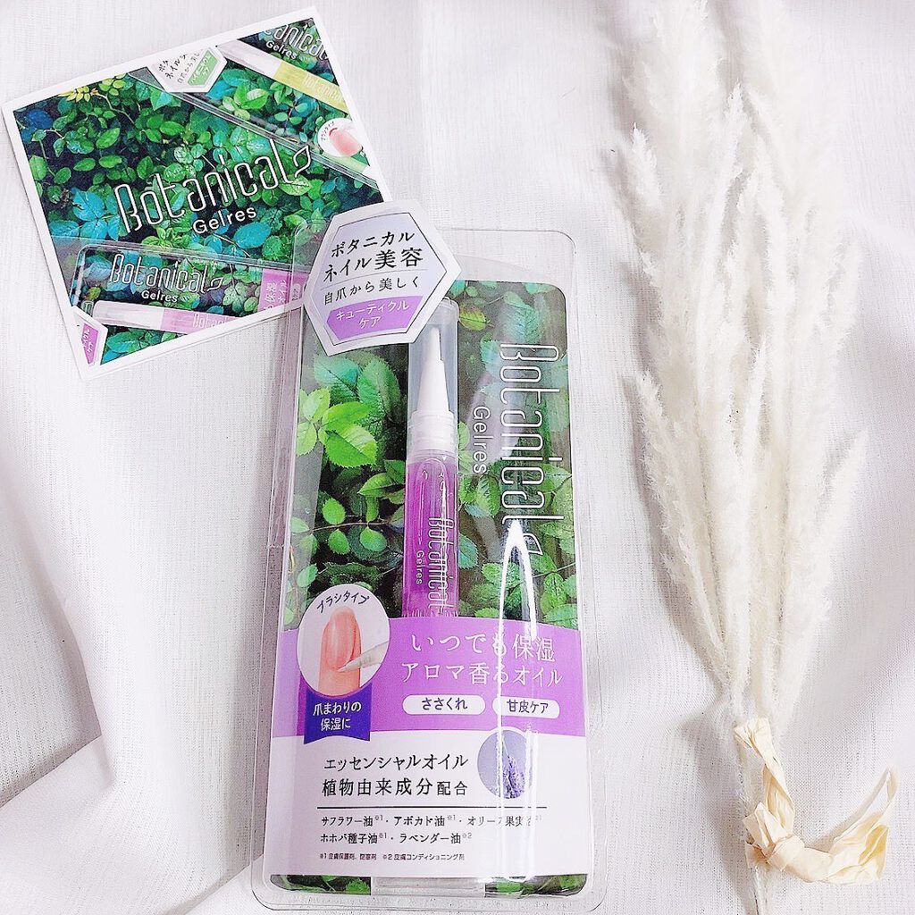 ネイルロングセラム/Gelres/ネイルオイル・トリートメントを使ったクチコミ（2枚目）