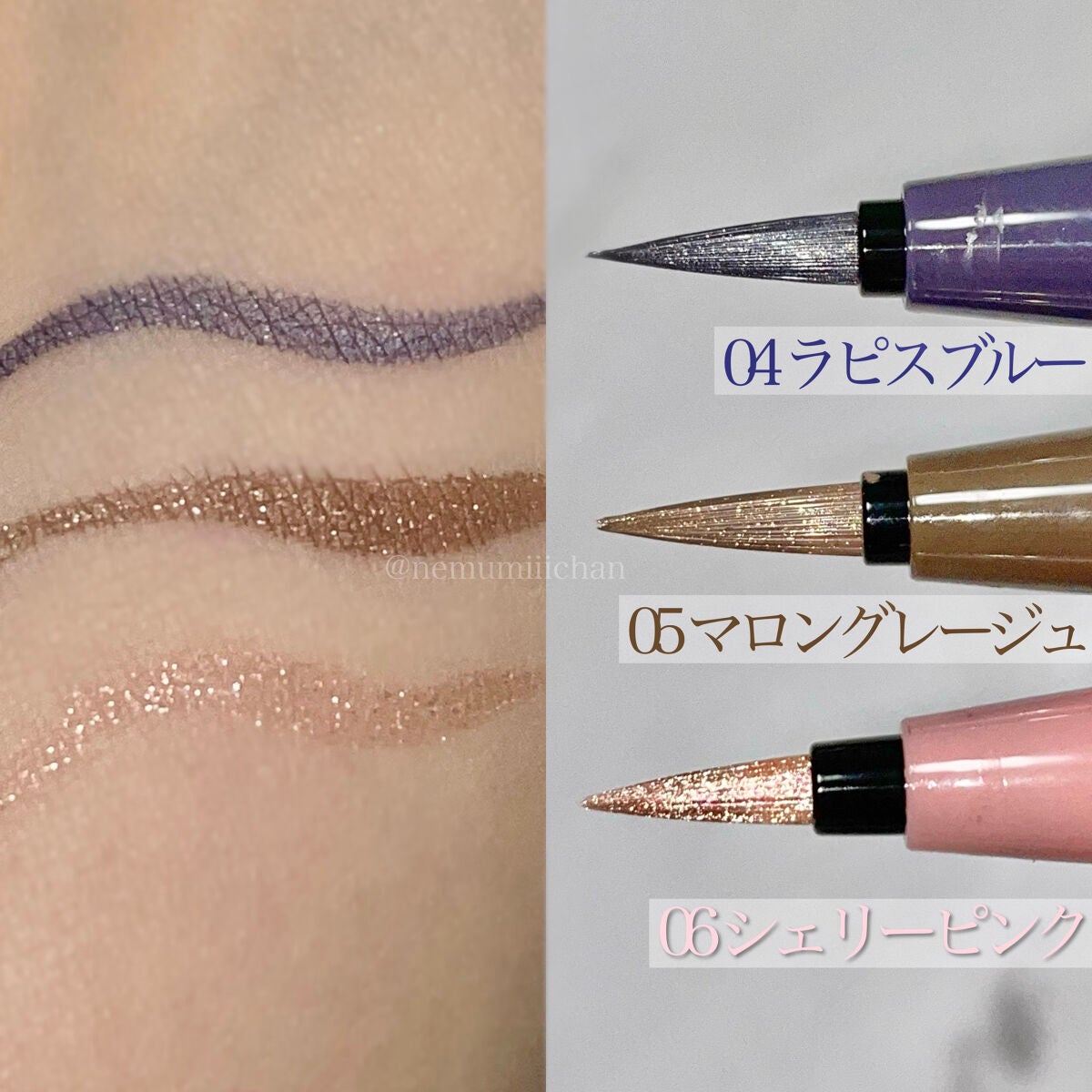 プライムリキッドアイライナー リッチジュエル/ヒロインメイク/リキッドアイライナーを使ったクチコミ(2枚目)