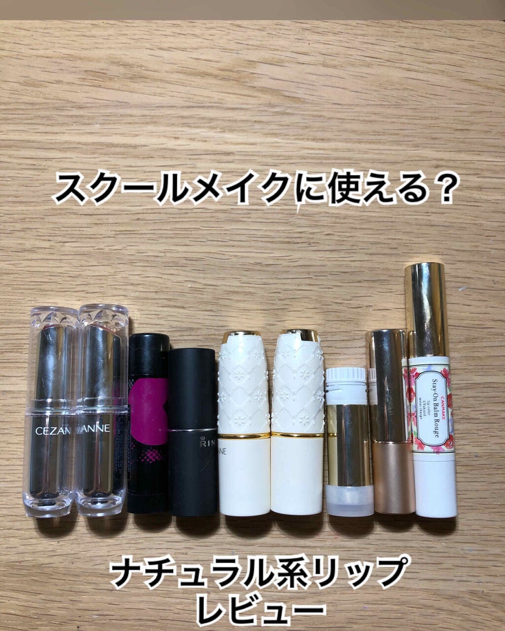 オペラ リップティント N/OPERA/リップティントを使ったクチコミ(1枚目)