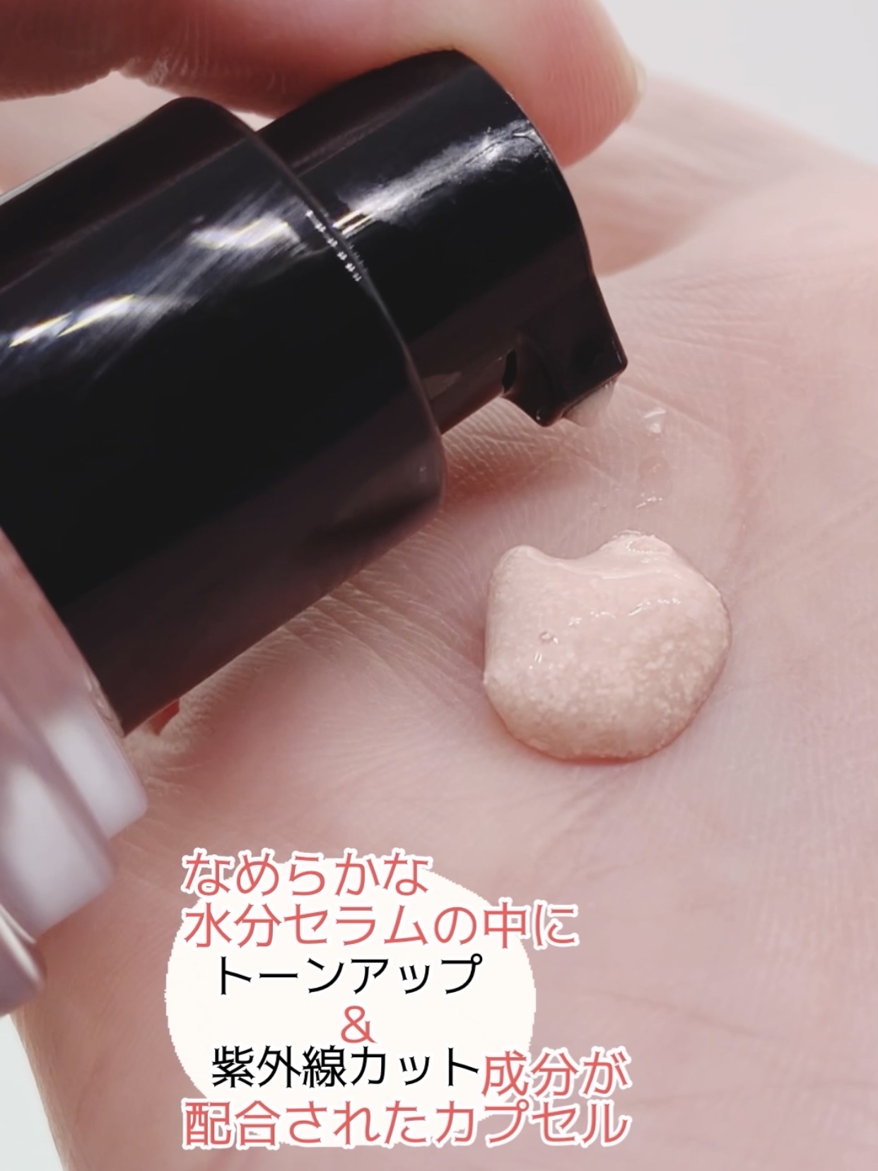 ビタミントーンアップサンセラム/VELY VELY/日焼け止めローションを使ったクチコミ（2枚目）