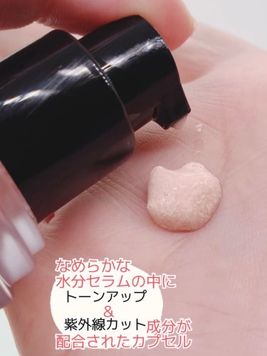 VELY VELY ビタミントーンアップサンセラムのクチコミ「VELY VELY

ビタミントーンアップサンセラム　　30ml

✨LOVELY EVELY.....」（2枚目）
