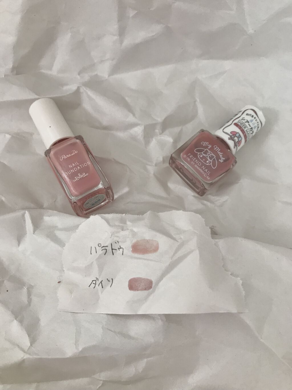 ネイルファンデーション/パラドゥ/マニキュアを使ったクチコミ（2枚目）