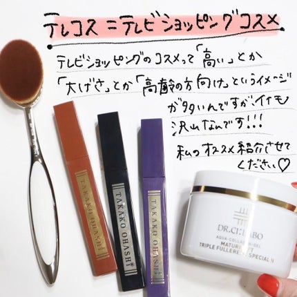 アーティスメイクアップブラシエリートオーバル7/アーティス/メイクブラシを使ったクチコミ(2枚目)