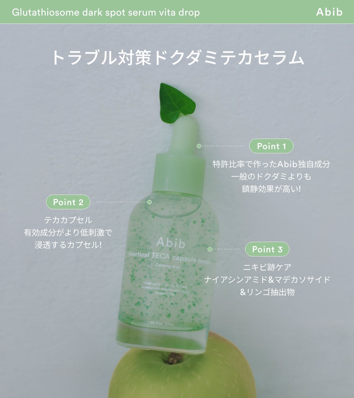 アビブ 弱酸性pHシートマスク グルタチオンソームフィット/Abib /シートマスク・パックを使ったクチコミ(3枚目)