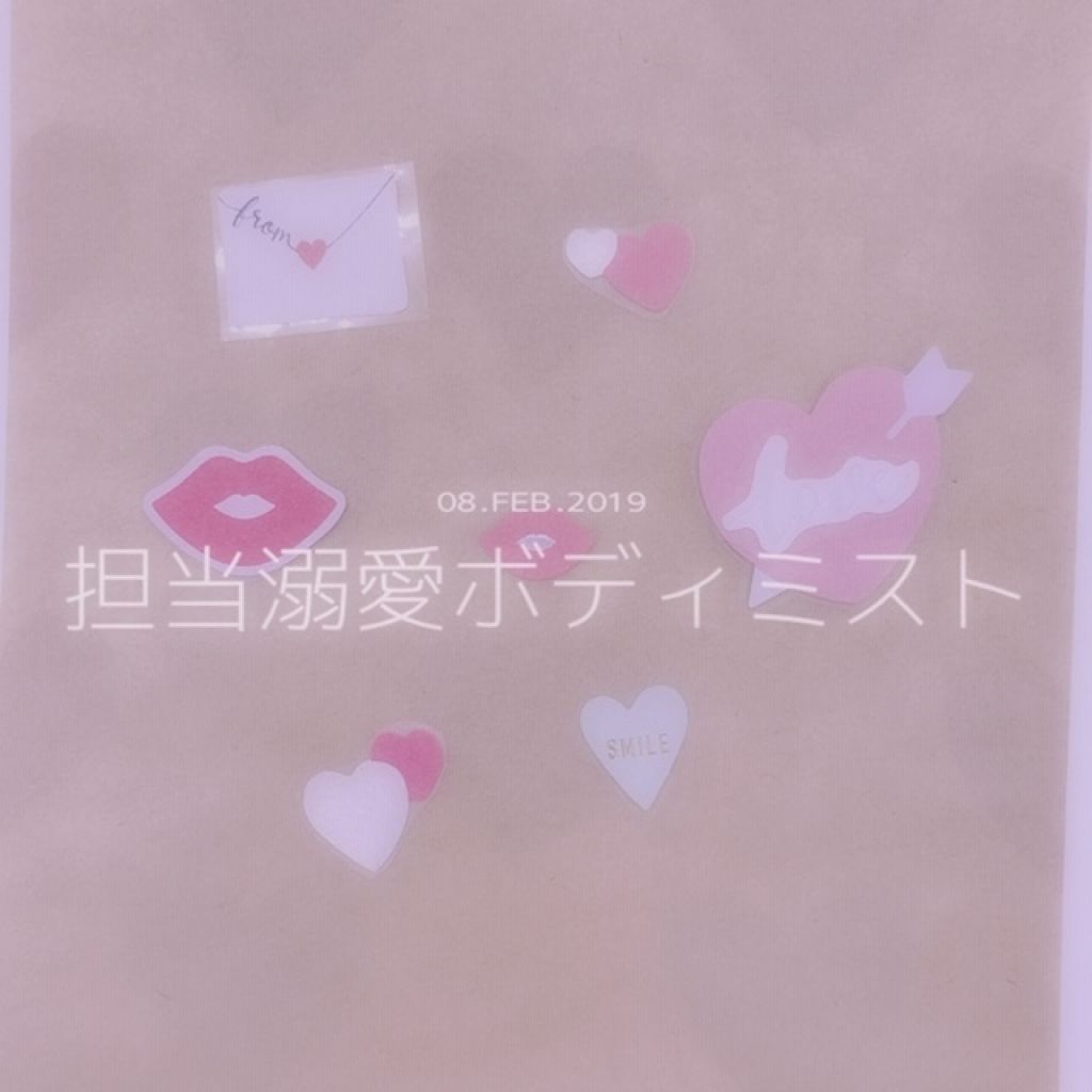 ボディミスト さくらの香り/フィアンセ/香水(レディース)を使ったクチコミ（1枚目）