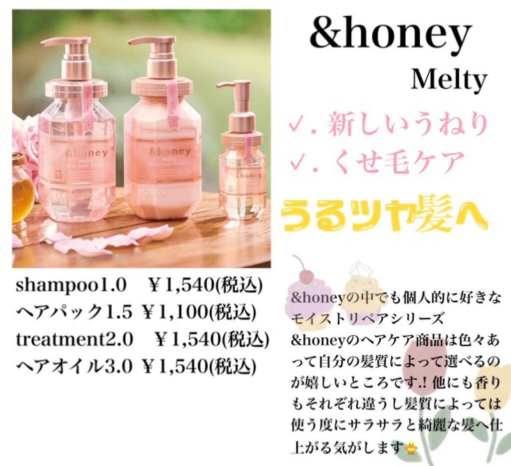 ジェミールフラン メルティバター バーム/ジェミールフラン/ヘアバームを使ったクチコミ(3枚目)