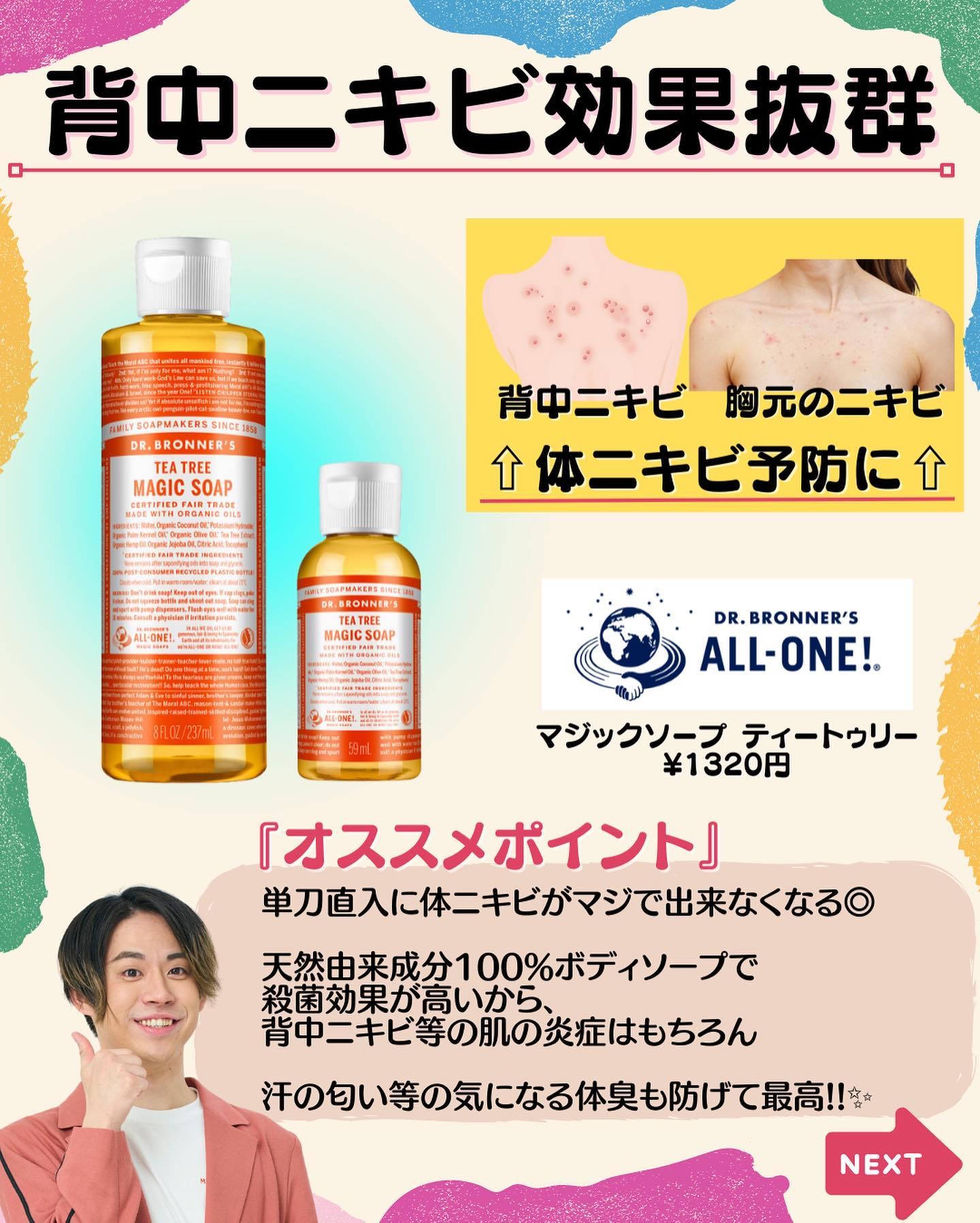 ペアアクネクリームW(医薬品)/ペア/その他を使ったクチコミ（3枚目）