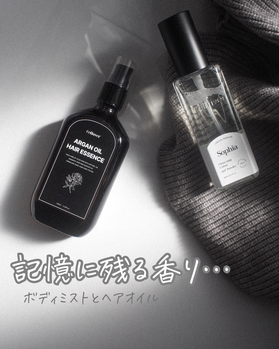 シフォンパフューム /CELLUVER/香水(レディース)を使ったクチコミ(1枚目)