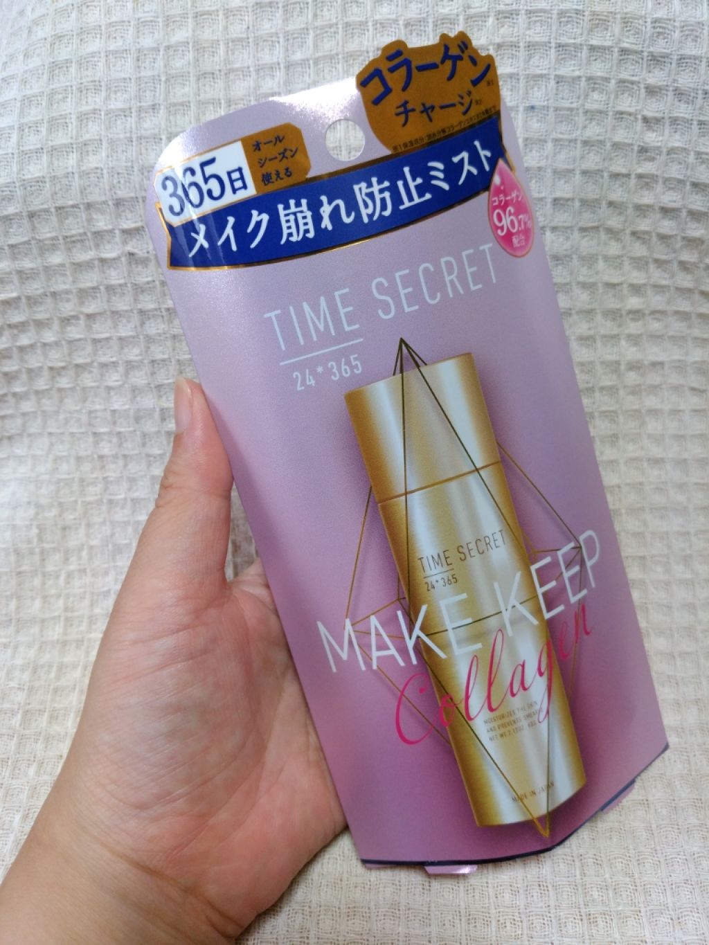 フィックスミスト コラーゲン/TIME SECRET/フィックスミストを使ったクチコミ(2枚目)