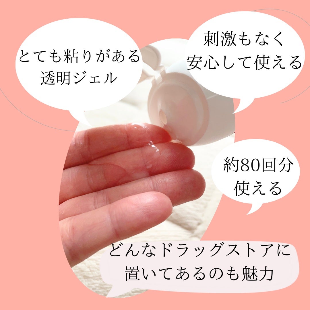 フェミニンウォッシュ マルチベネフィット シンプリーセンシティブ/Summer's Eve(サマーズイブ)/デリケートゾーンケアを使ったクチコミ(2枚目)