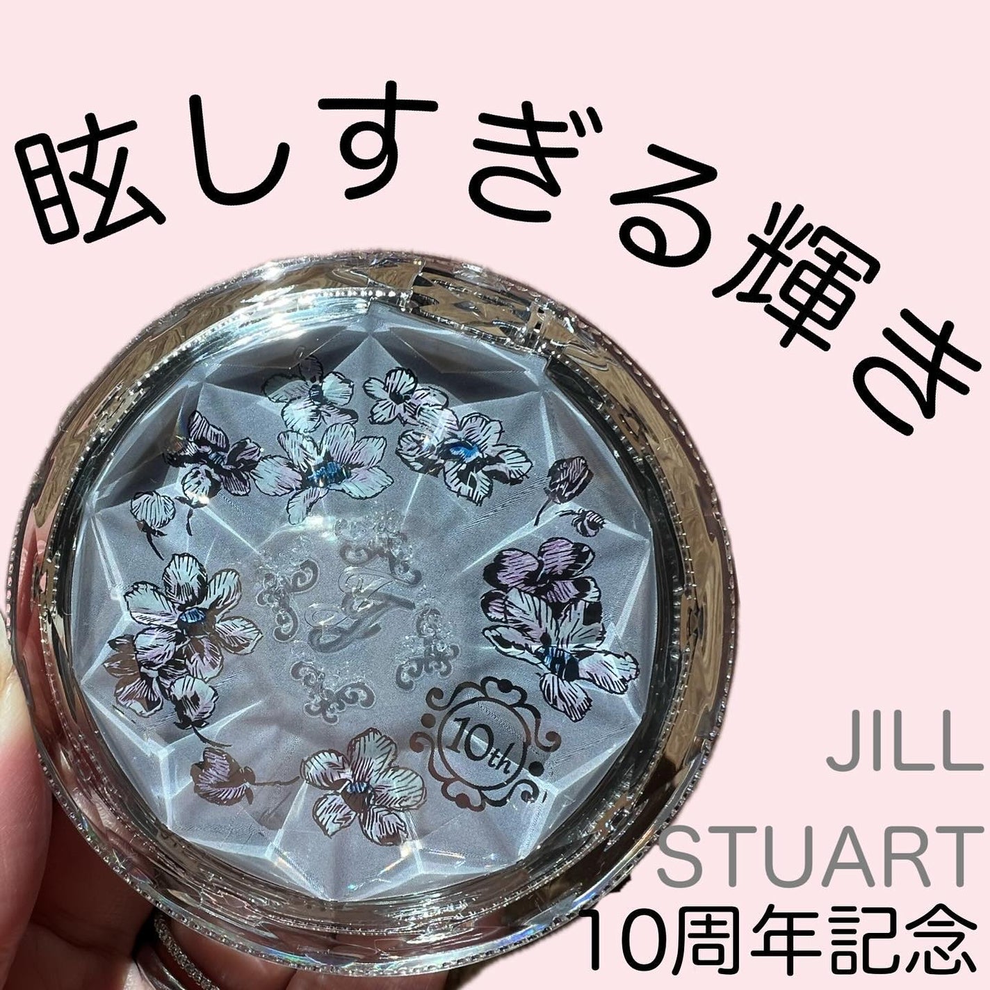 M♡フォロバ on LIPS 「#m_beautyroom06です🌸——————JILLSTU..」(1枚目)