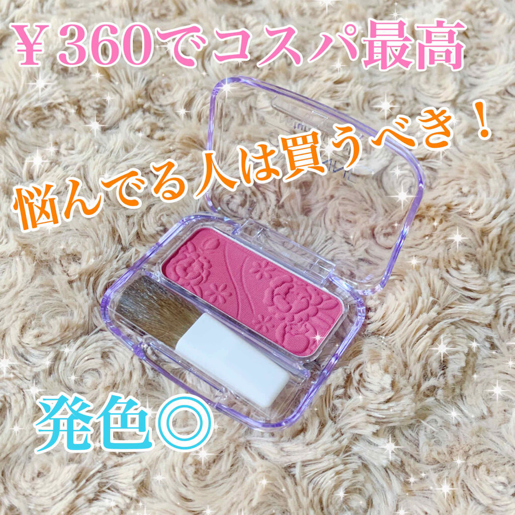 ナチュラル チークN/CEZANNE/パウダーチークを使ったクチコミ（1枚目）