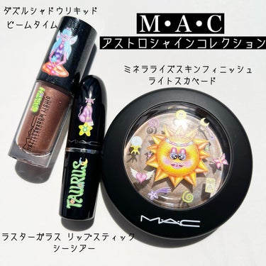 M·A·C ミネラライズ スキンフィニッシュ/M・A・C/パウダーハイライトを使ったクチコミ（2枚目）