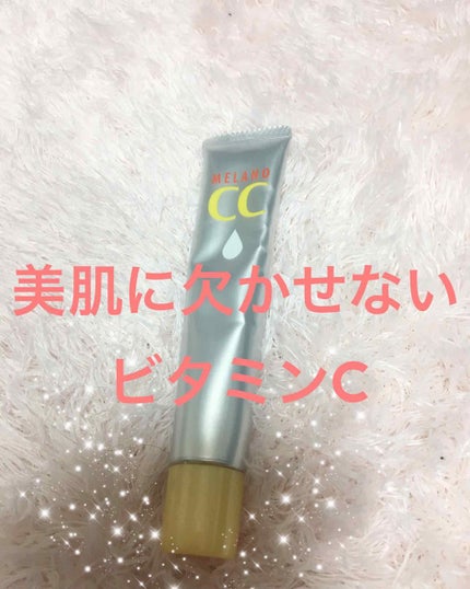薬用 しみ 集中対策 美容液/メラノCC/美容液を使ったクチコミ(1枚目)