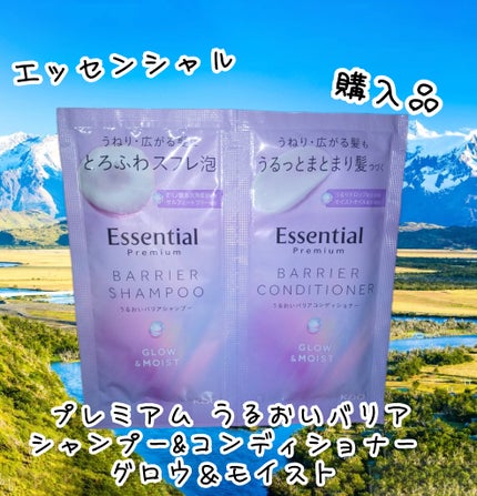 エッセンシャル プレミアム うるおいバリアシャンプー/コンディショナー グロウ&モイスト/エッセンシャル/市販シャンプーを使ったクチコミ(1枚目)
