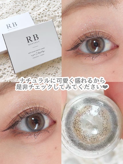 ごんす@YouTube始めました on LIPS 「《RoseBerryナチュラルカラコン❤︎》上品なレンズデザイ..」(6枚目)