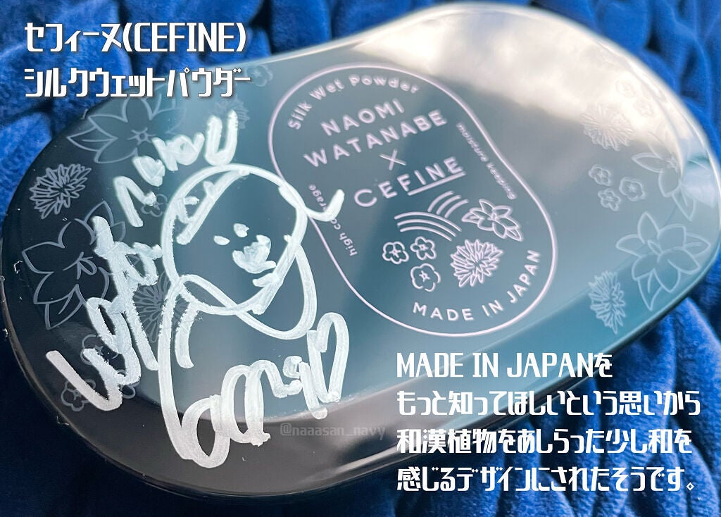 シルクウェットパウダー/セフィーヌ/パウダーファンデーションを使ったクチコミ(2枚目)