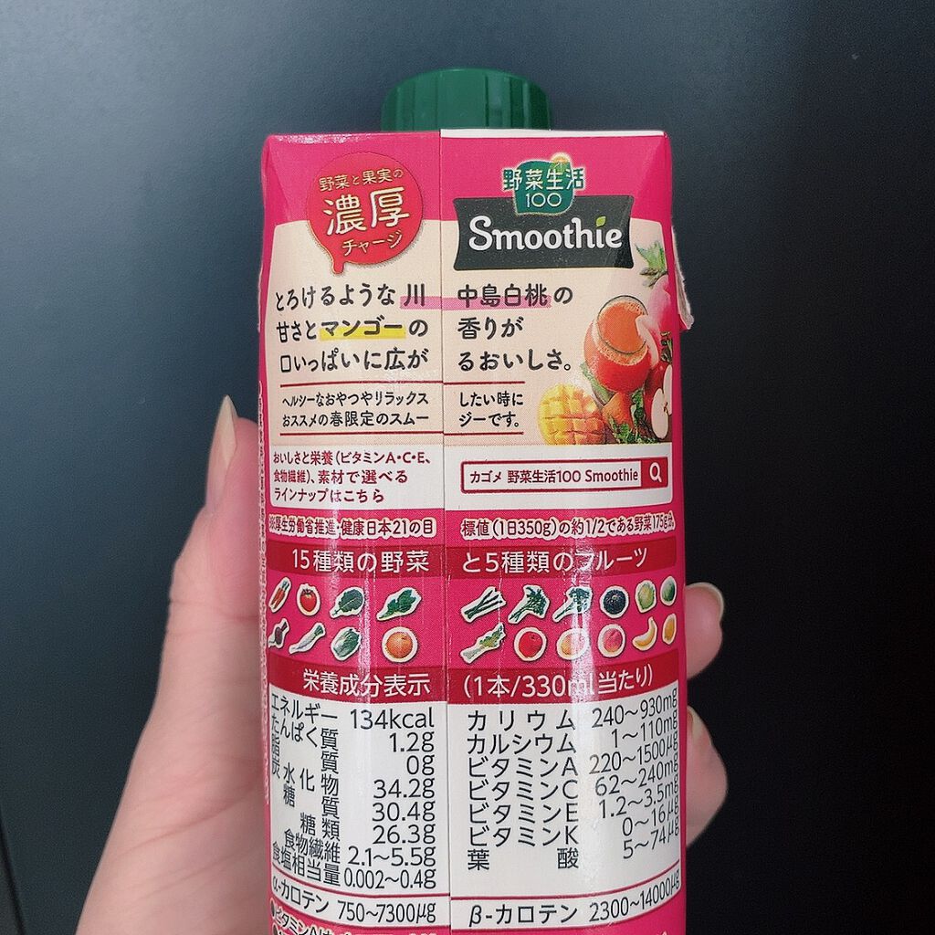 Smoothie 川中島白桃&マンゴーMix/野菜生活１００/スムージーを使ったクチコミ（2枚目）