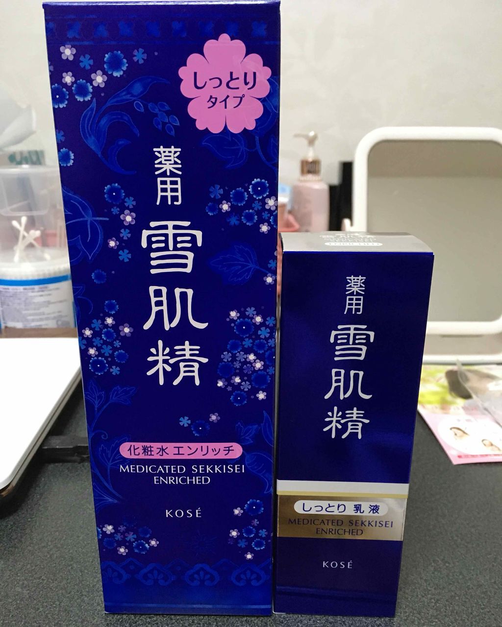 白澄 XX 美白美容液 限定セットII (レギュラーサイズ)/白澄/スキンケアキットを使ったクチコミ（3枚目）