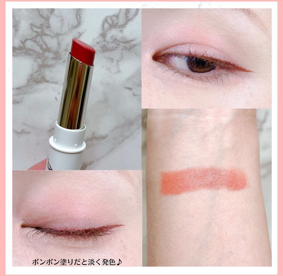 ミネラルマルチルミナイザー/SUIKO HATSUCURE/スティックハイライトを使ったクチコミ（2枚目）