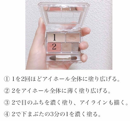 【旧品】パーフェクトスタイリストアイズ/キャンメイク/アイシャドウパレットを使ったクチコミ(3枚目)